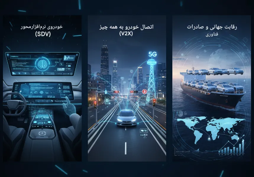 برق خودروهای چینی ظهور یک غول الکترونیکی در صنعت خودرو 6 خودروهای چینی1